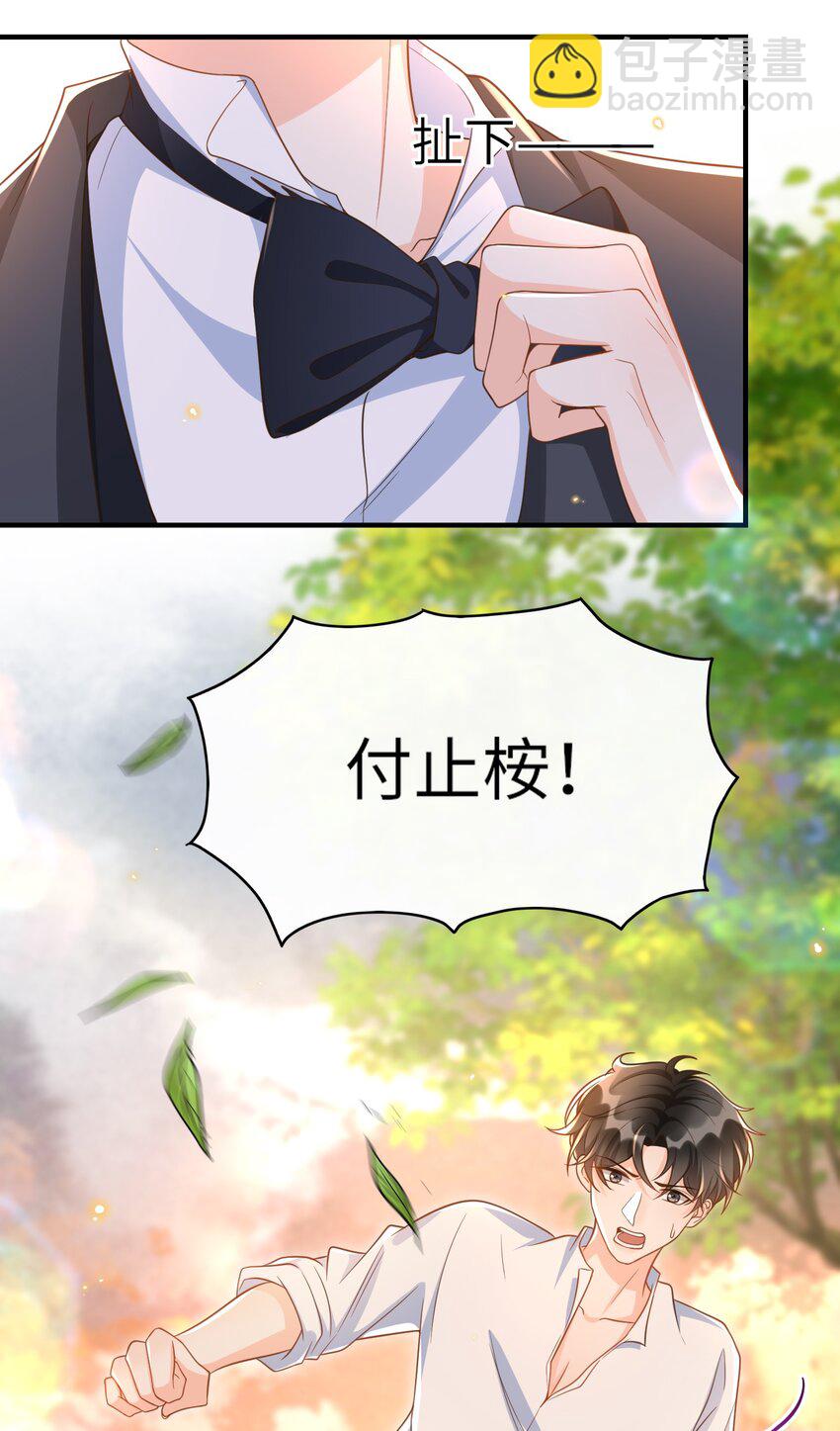 047 不为人知的一面-第49话