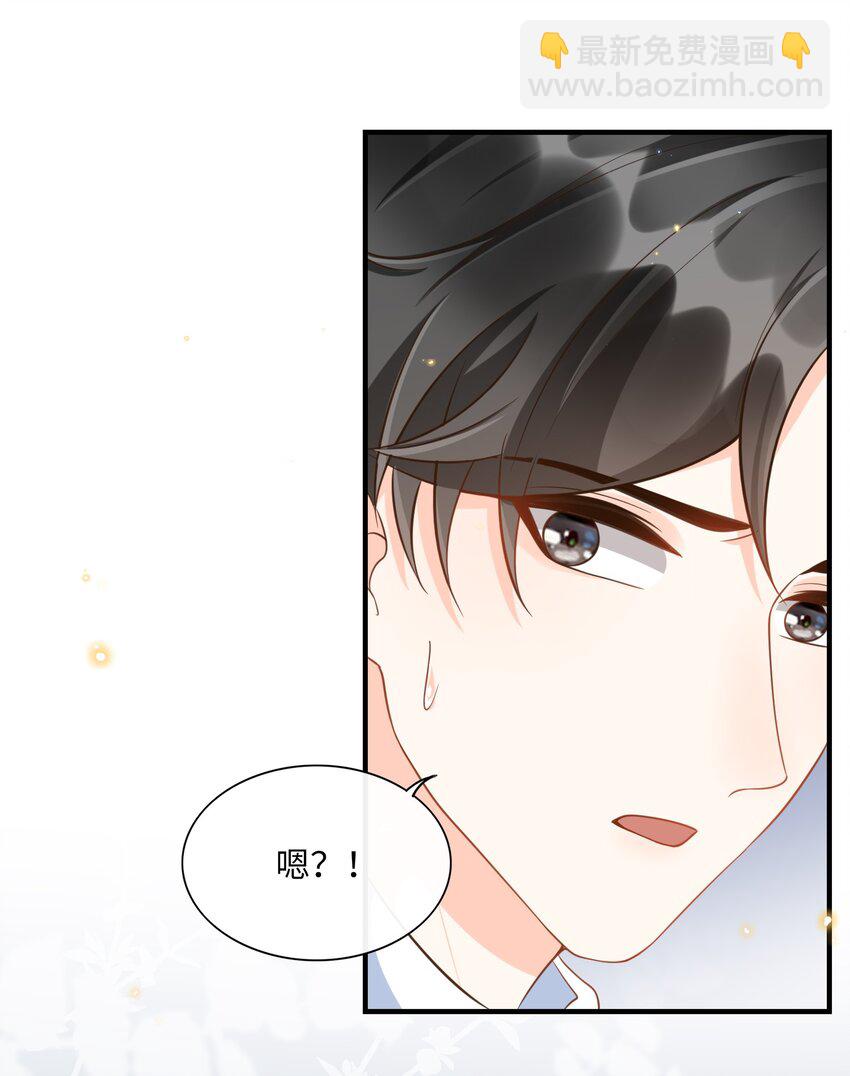 047 不为人知的一面-第49话