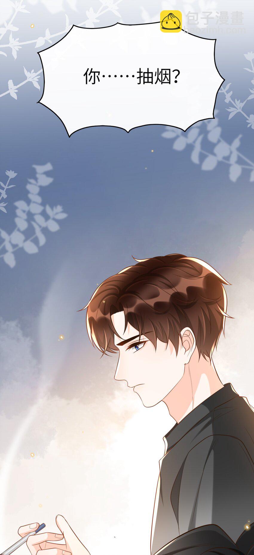 047 不为人知的一面-第49话