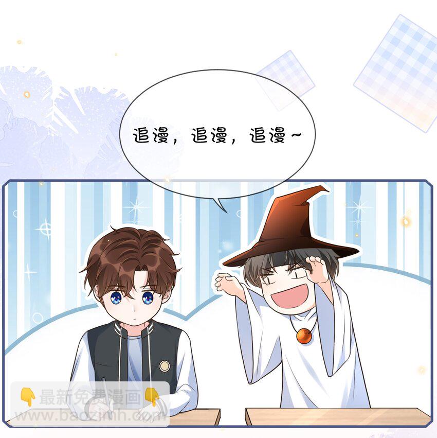 047 不为人知的一面-第49话
