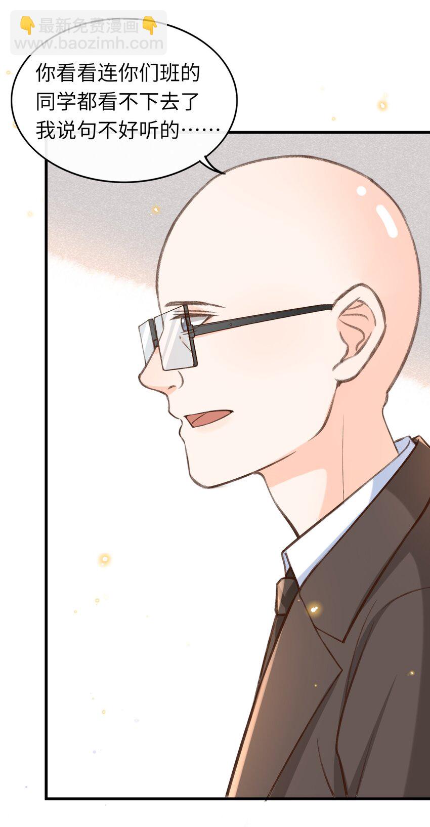 049 确定关系后，这人越来越过分了-第51话