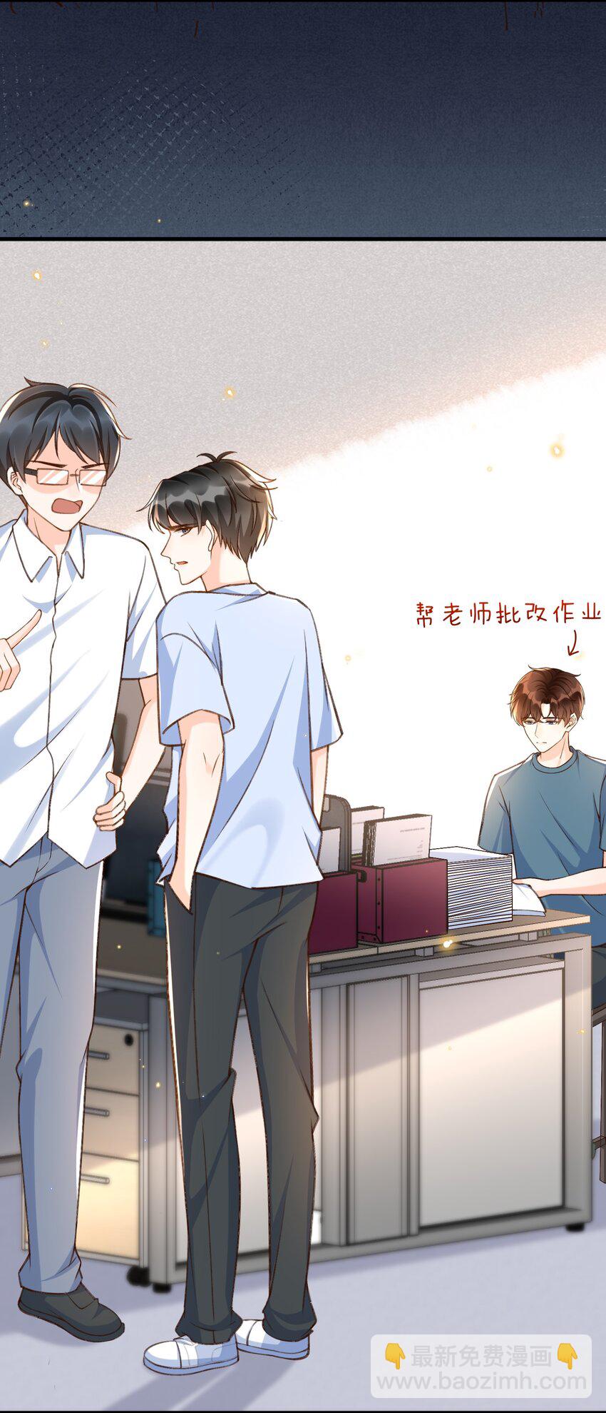 051 你要相信老流氓的力量-第53话