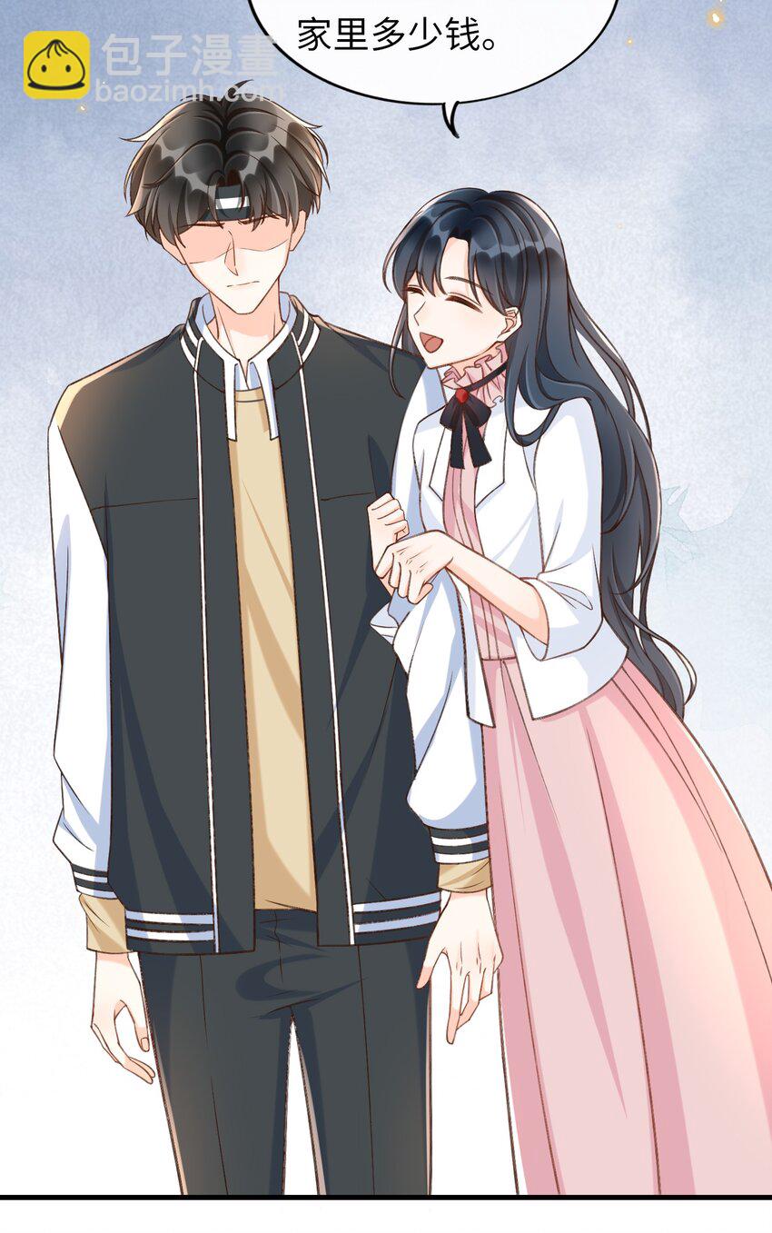 051 你要相信老流氓的力量-第53话