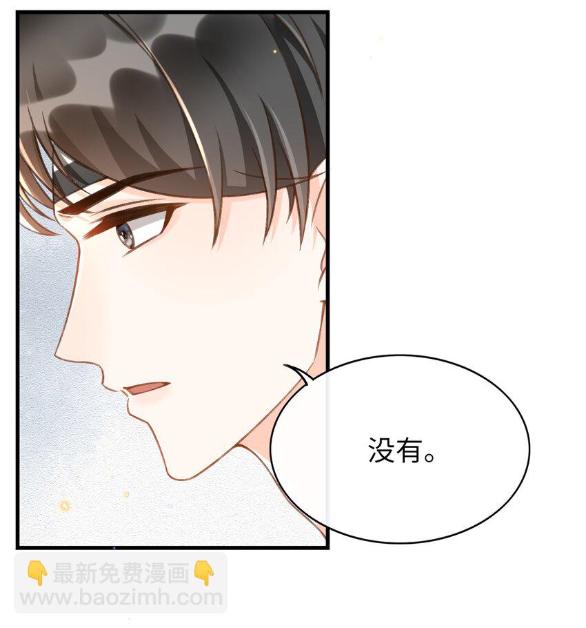 051 你要相信老流氓的力量-第53话