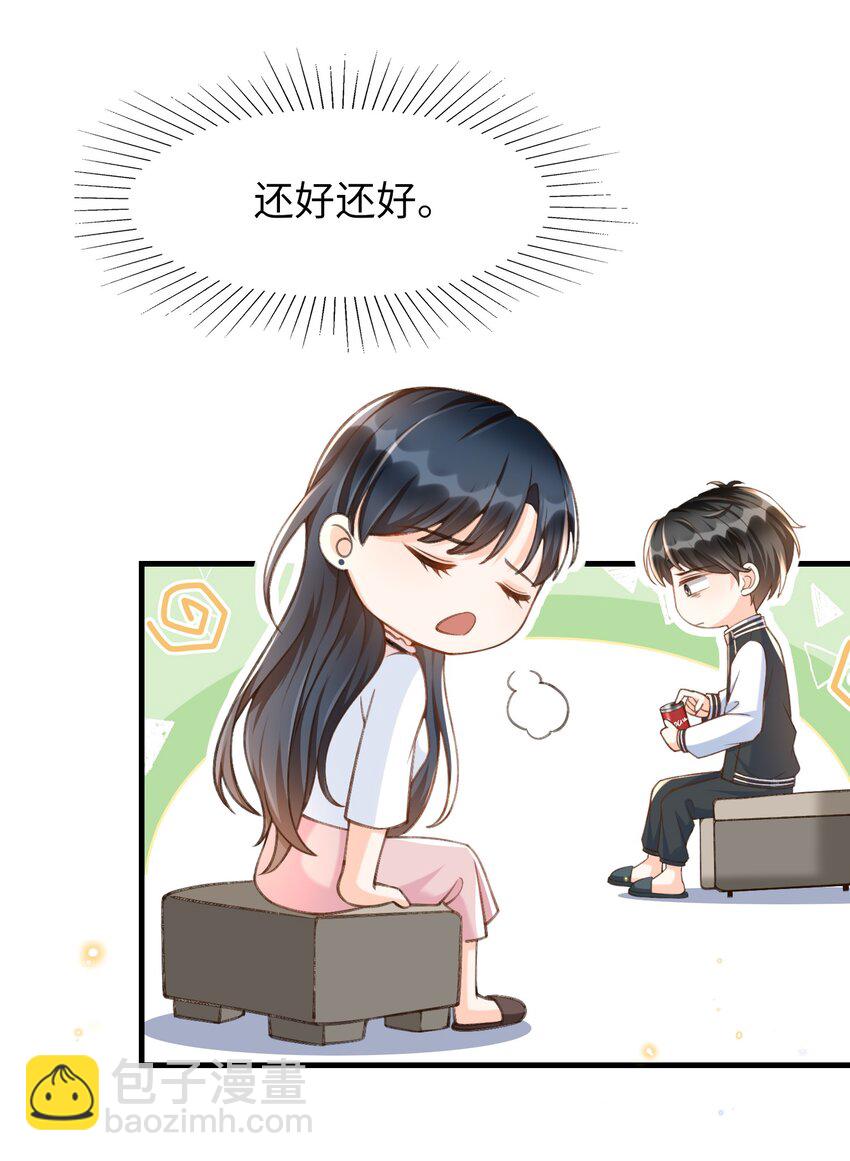 051 你要相信老流氓的力量-第53话