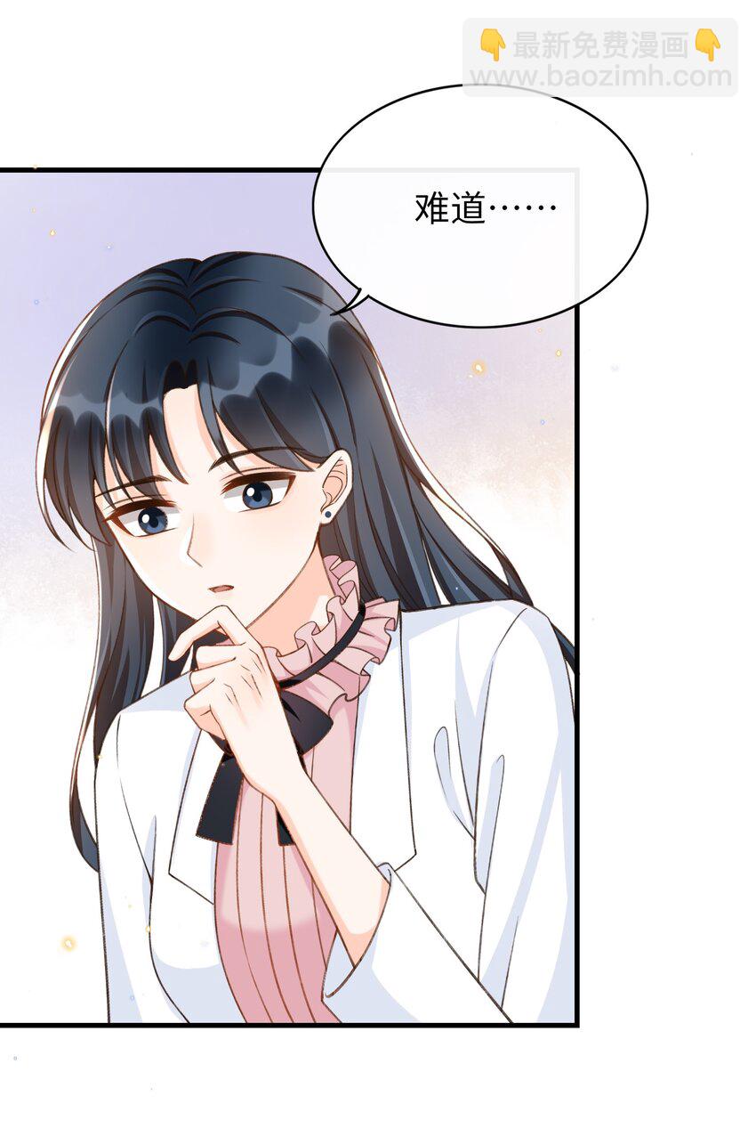 051 你要相信老流氓的力量-第53话