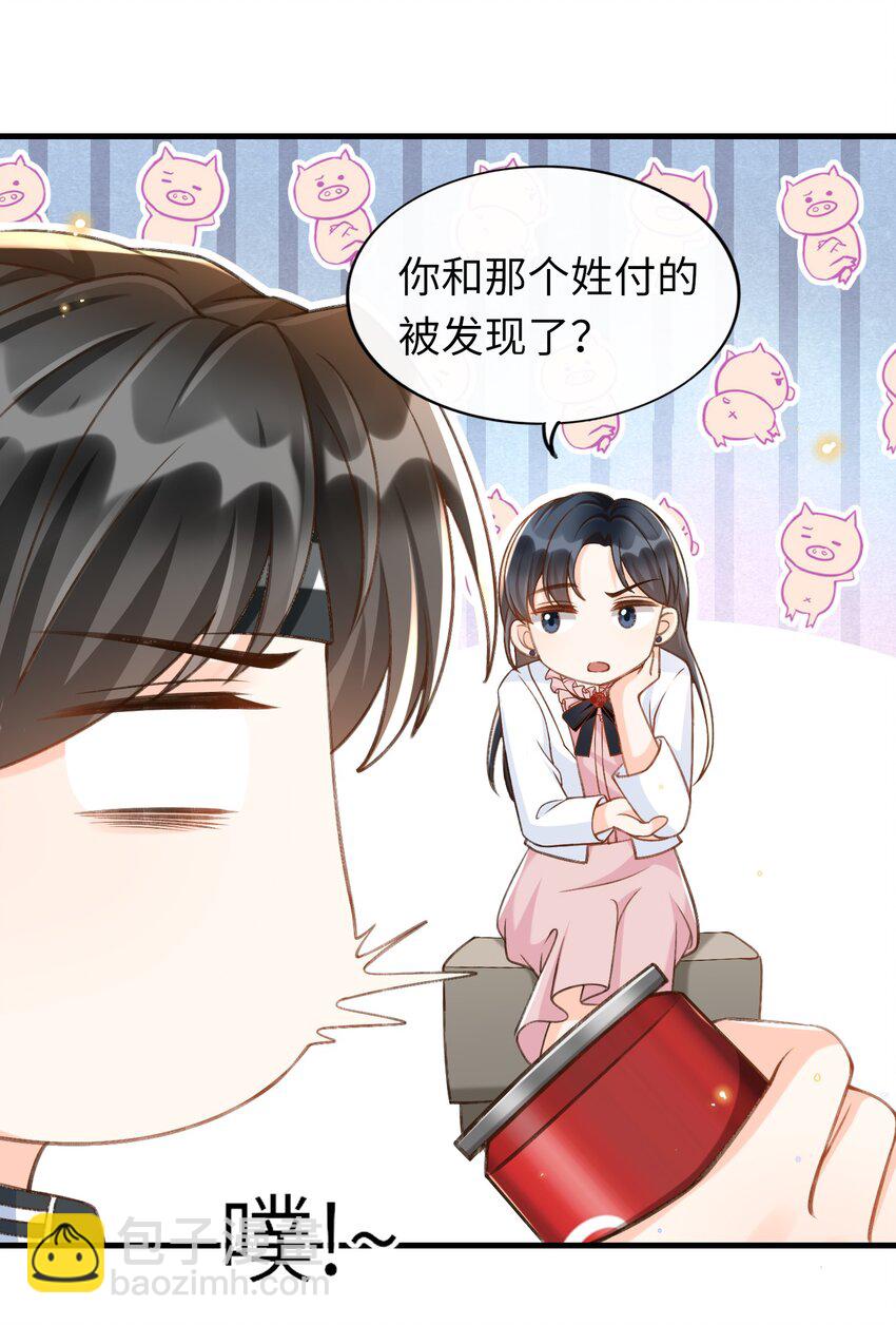 051 你要相信老流氓的力量-第53话