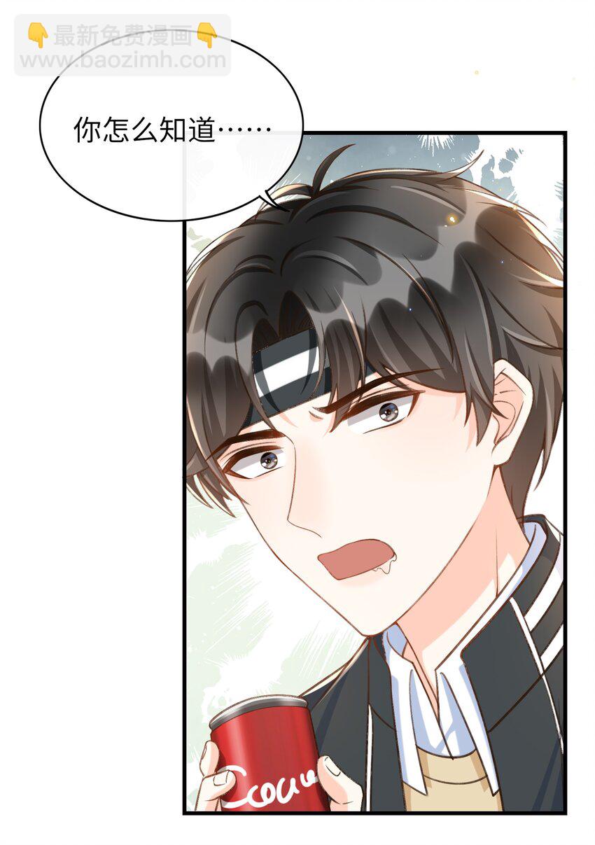 051 你要相信老流氓的力量-第53话