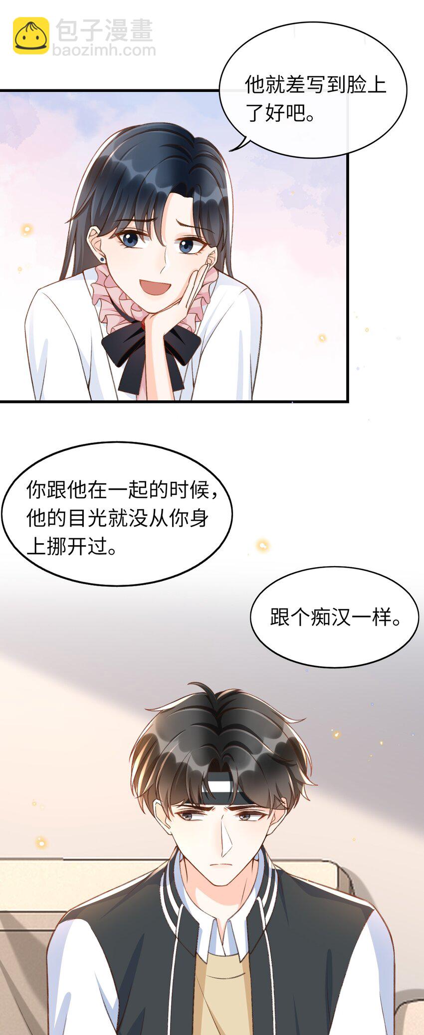 051 你要相信老流氓的力量-第53话