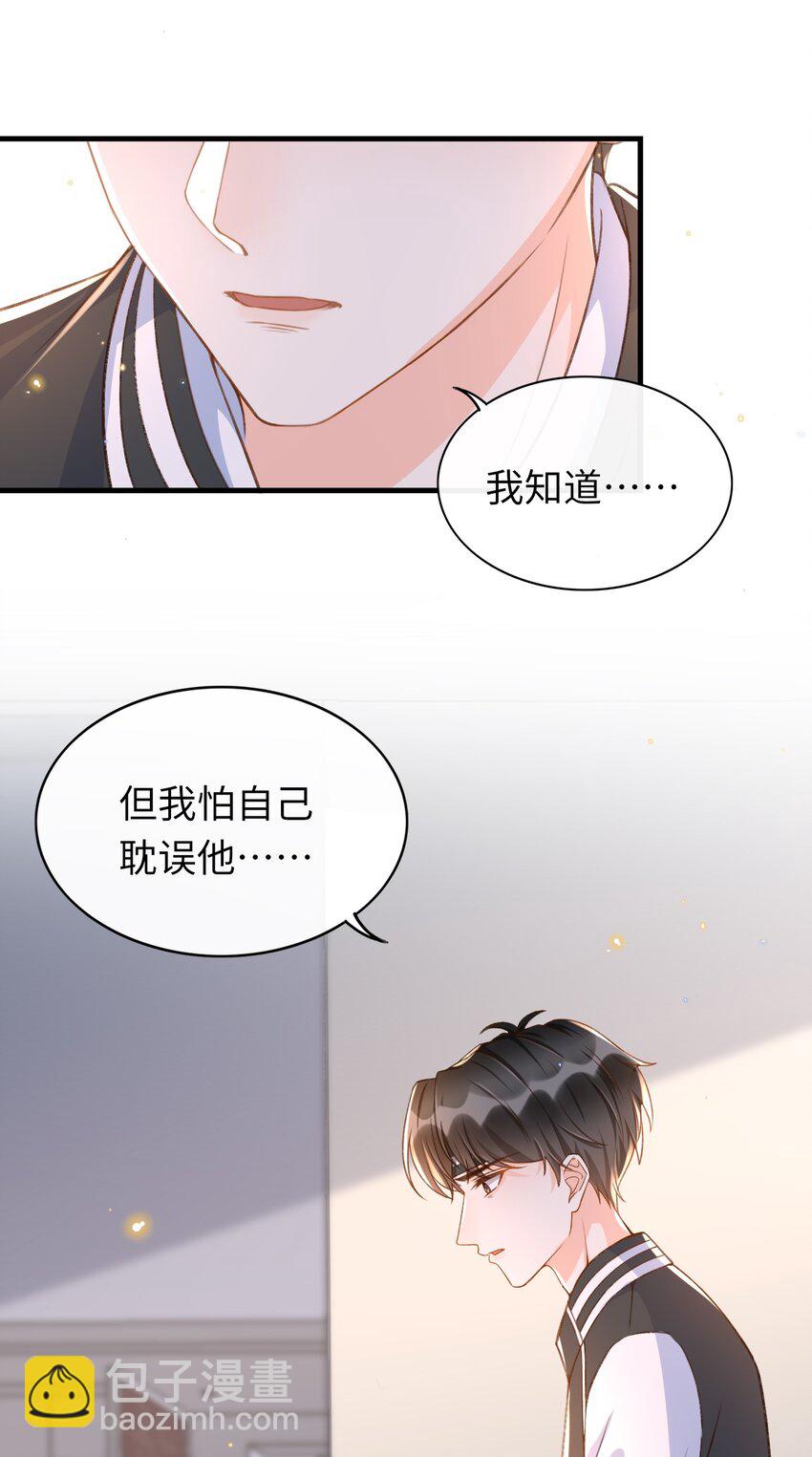 051 你要相信老流氓的力量-第53话