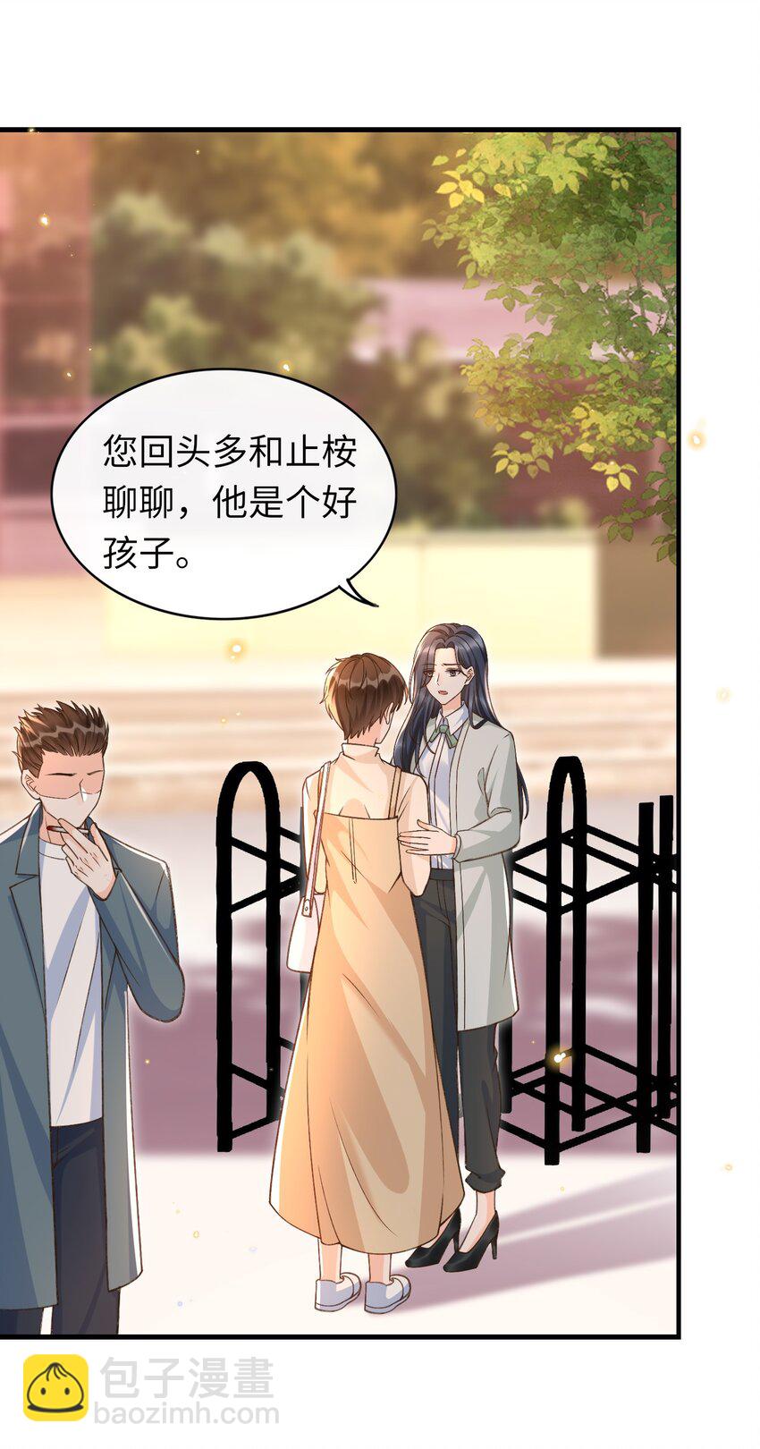 051 你要相信老流氓的力量-第53话