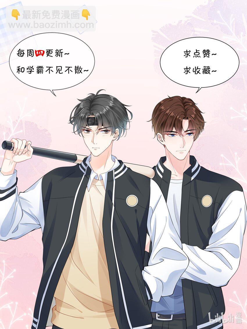 051 你要相信老流氓的力量-第53话