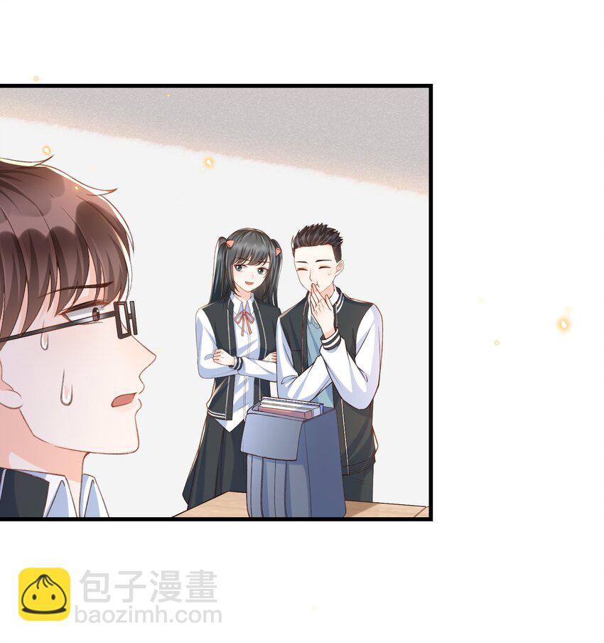 053 你要手机查岗啊？-第55话