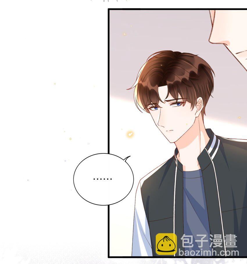 053 你要手机查岗啊？-第55话