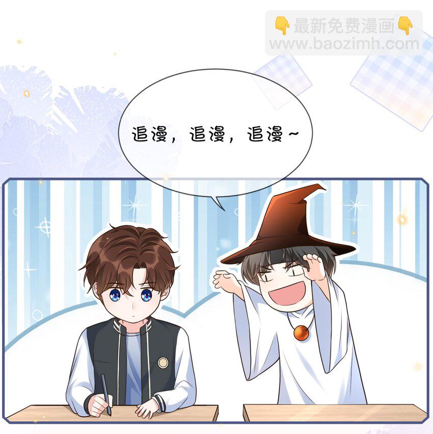 053 你要手机查岗啊？-第55话