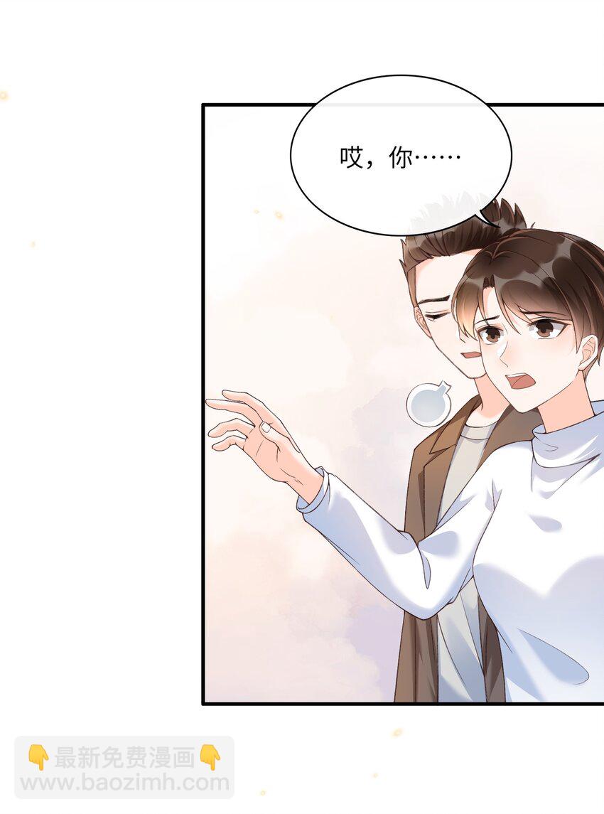 055 现在害羞晚了点吧！-第57话