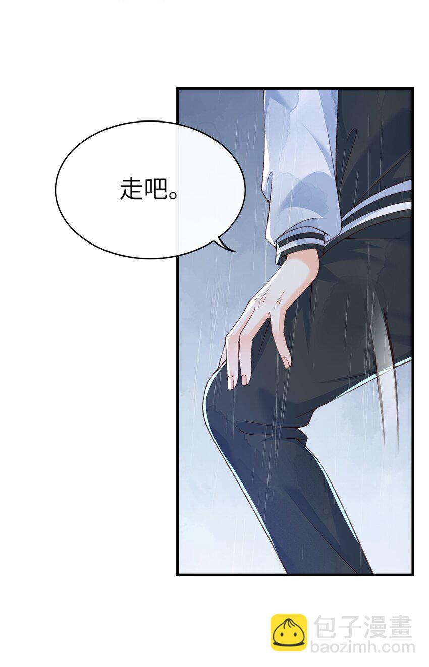 055 现在害羞晚了点吧！-第57话