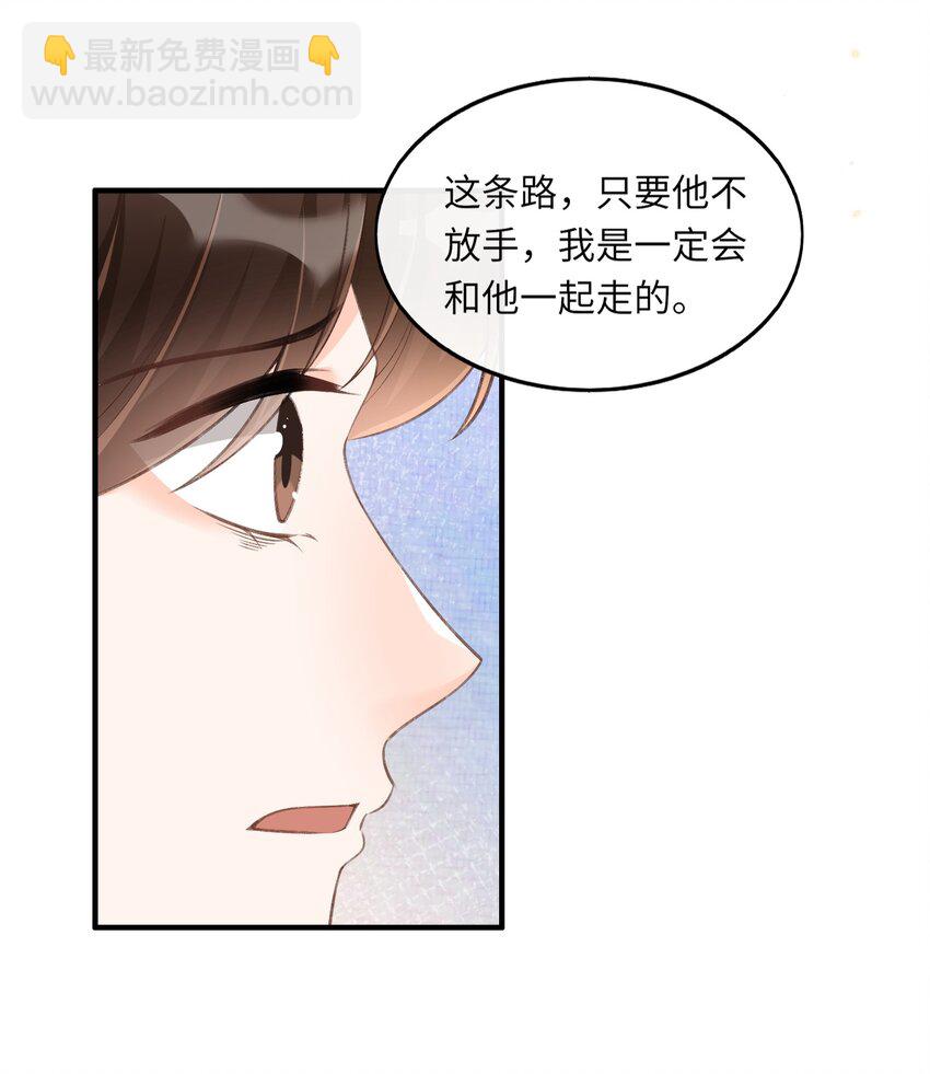 055 现在害羞晚了点吧！-第57话