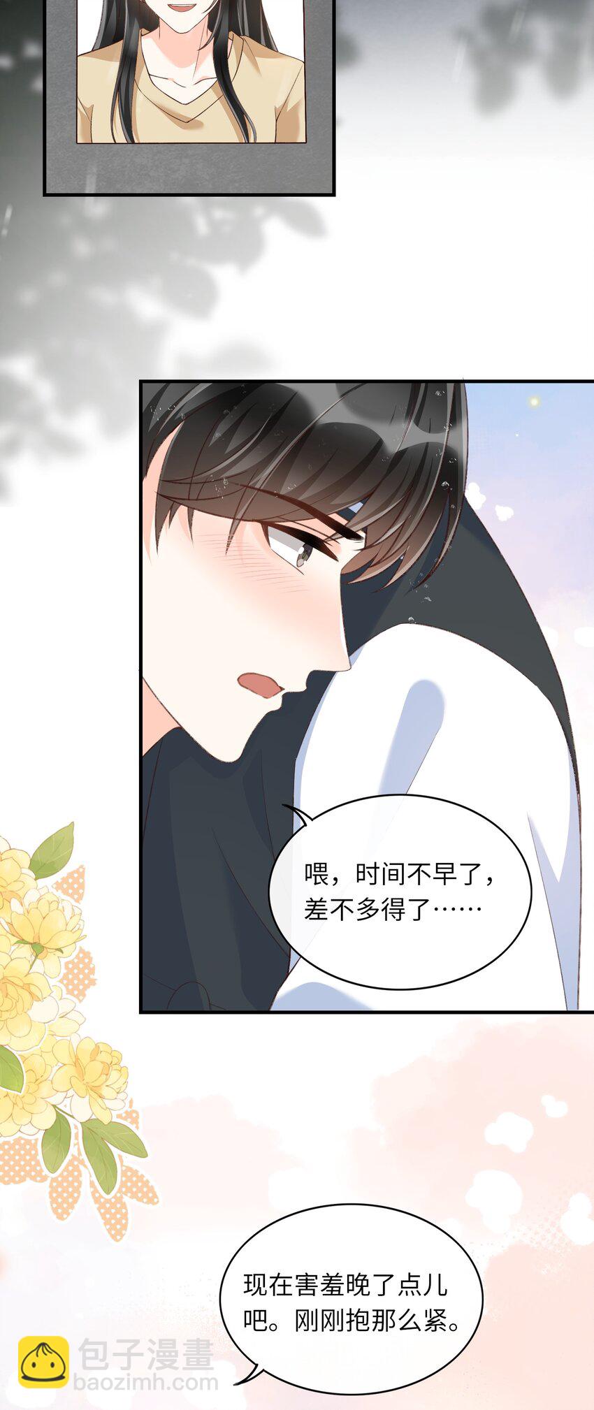 055 现在害羞晚了点吧！-第57话