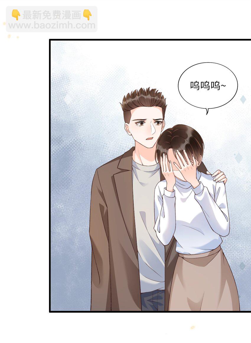 055 现在害羞晚了点吧！-第57话