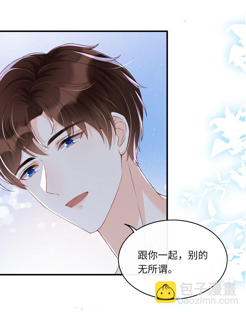 057 生日快乐！-第59话