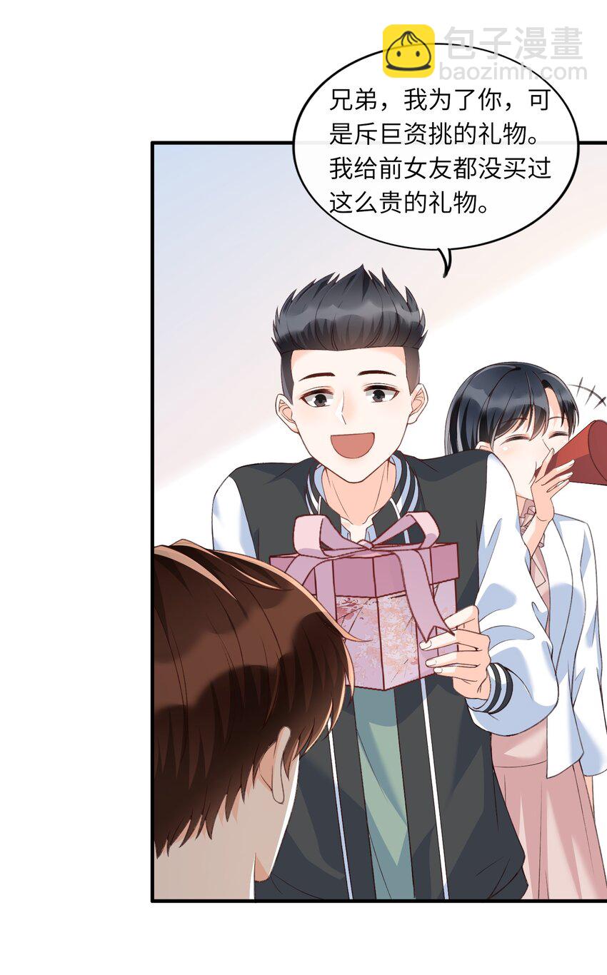 057 生日快乐！-第59话