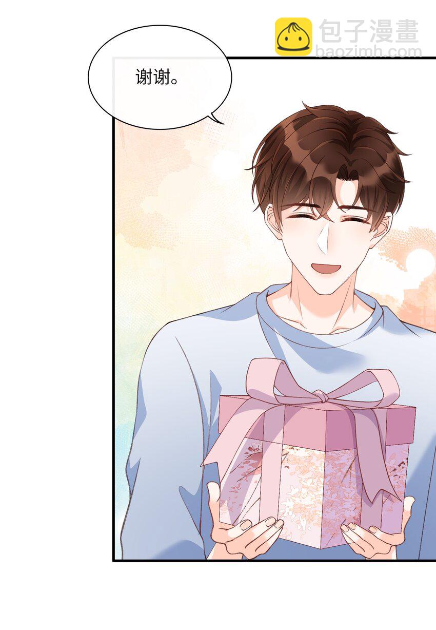 057 生日快乐！-第59话