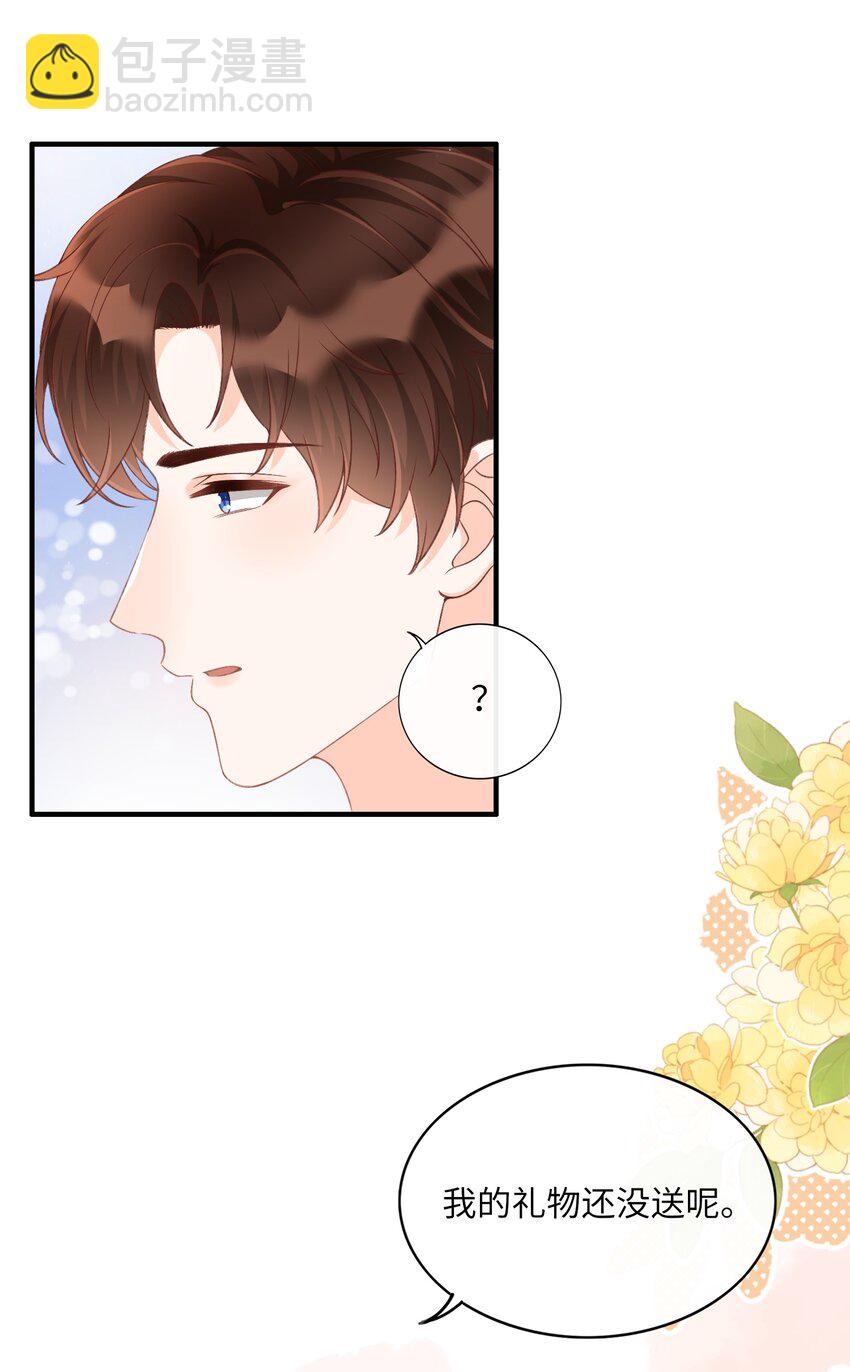 057 生日快乐！-第59话