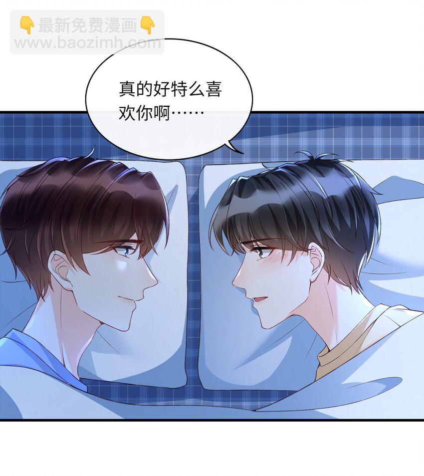 057 生日快乐！-第59话