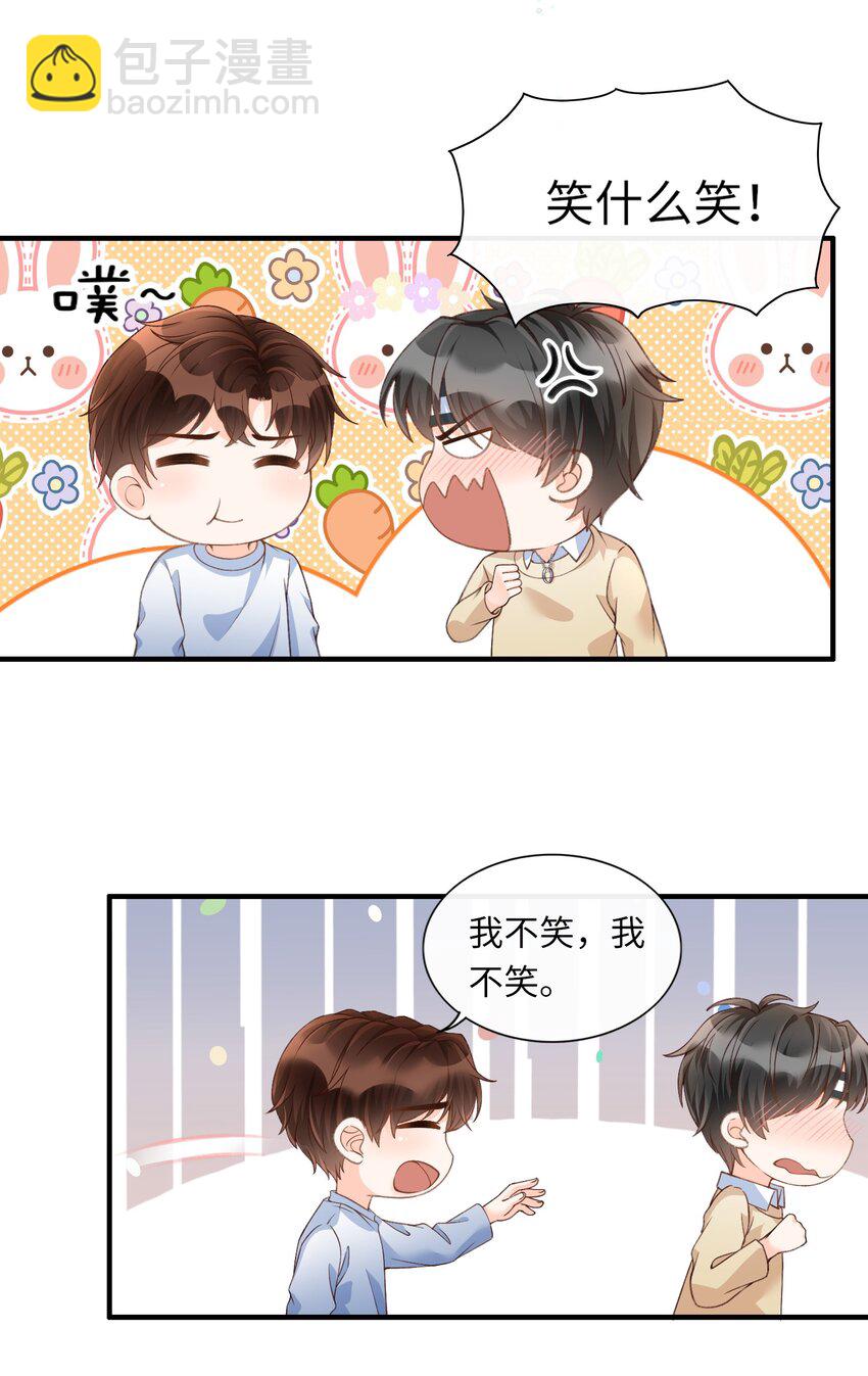 057 生日快乐！-第59话