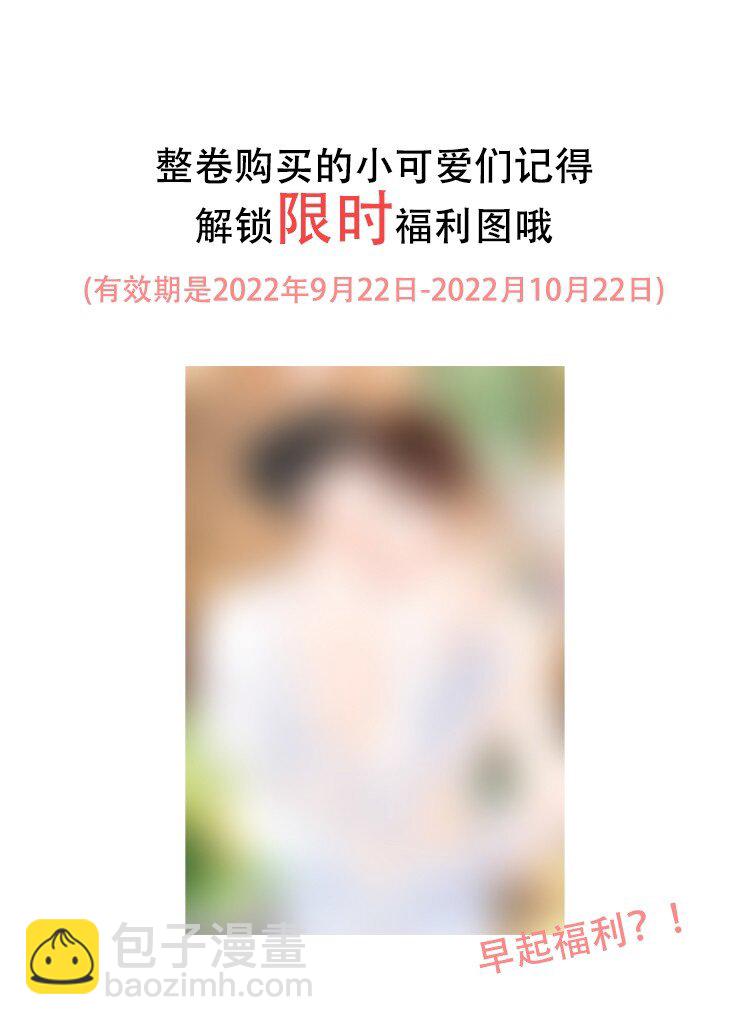 057 生日快乐！-第59话