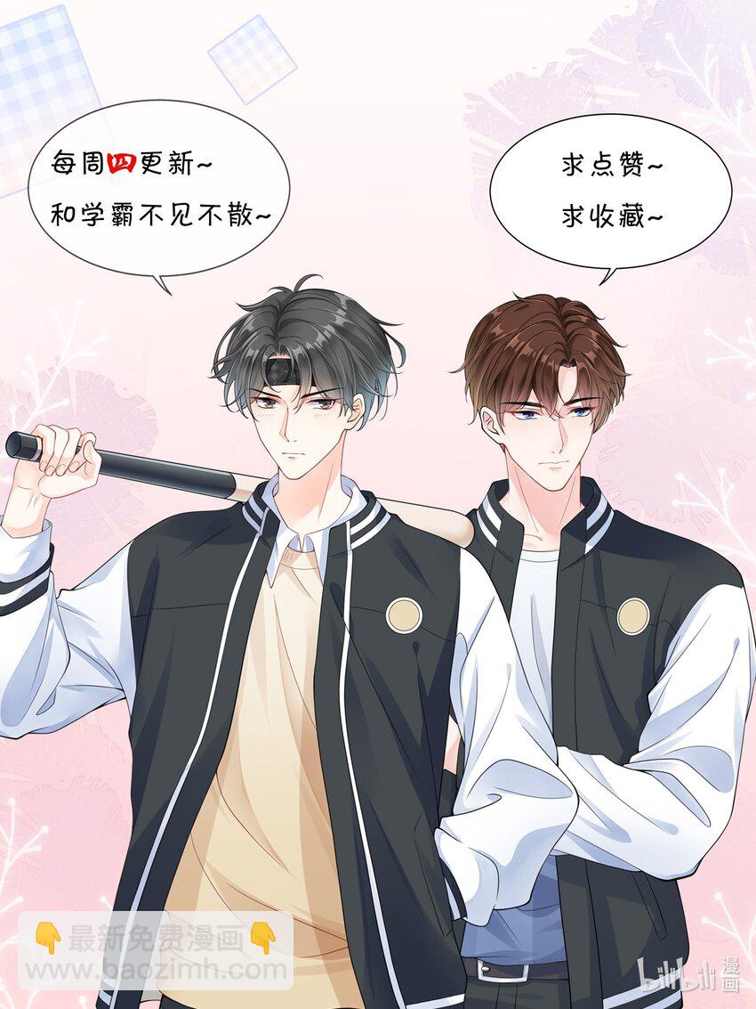 057 生日快乐！-第59话