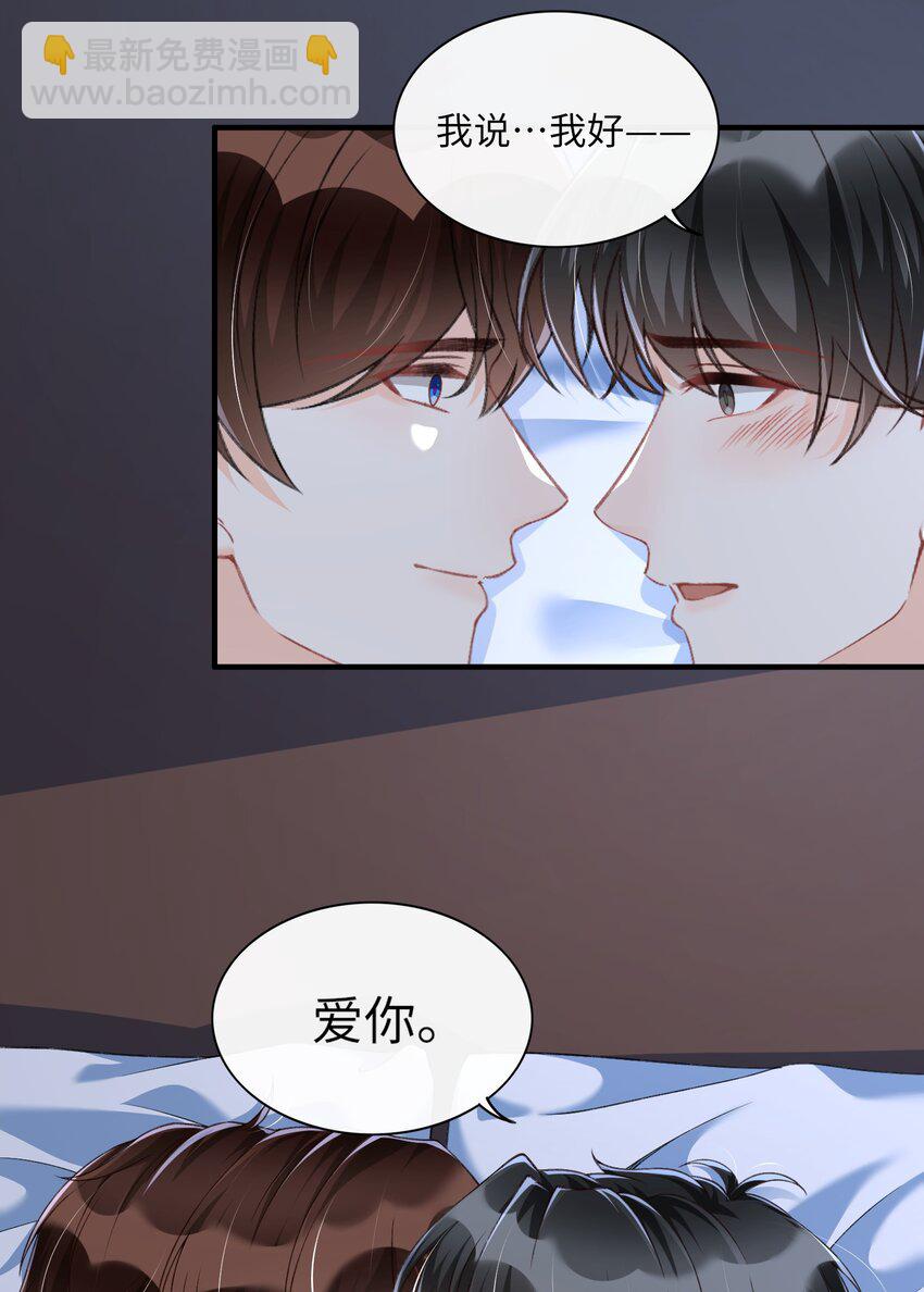 057 生日快乐！-第59话