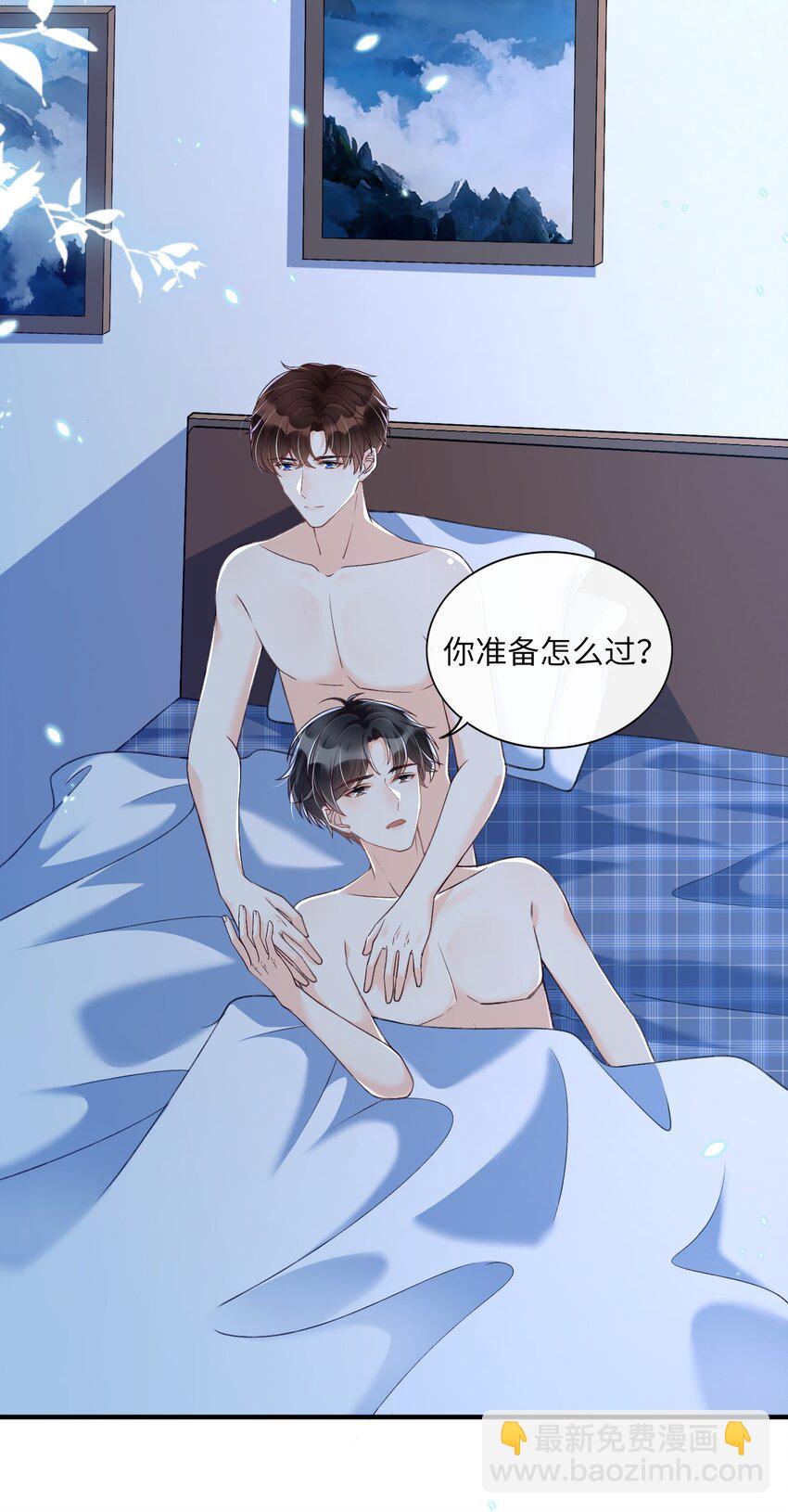 057 生日快乐！-第59话