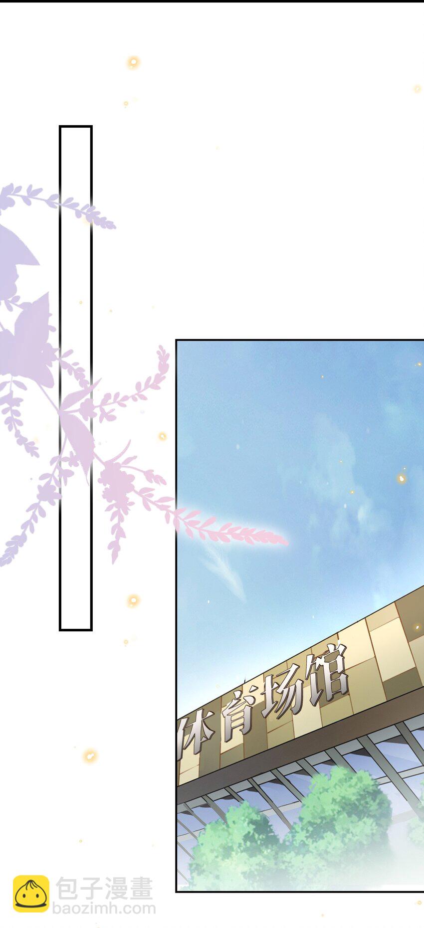 007 他是你能欺负的？(1/2)-第7话
