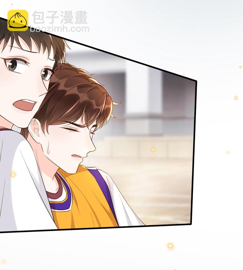 007 他是你能欺负的？(1/2)-第7话