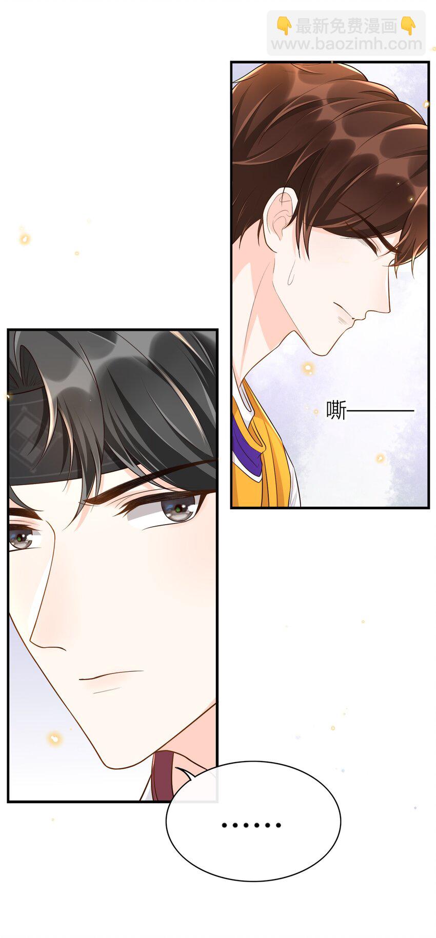007 他是你能欺负的？(1/2)-第7话