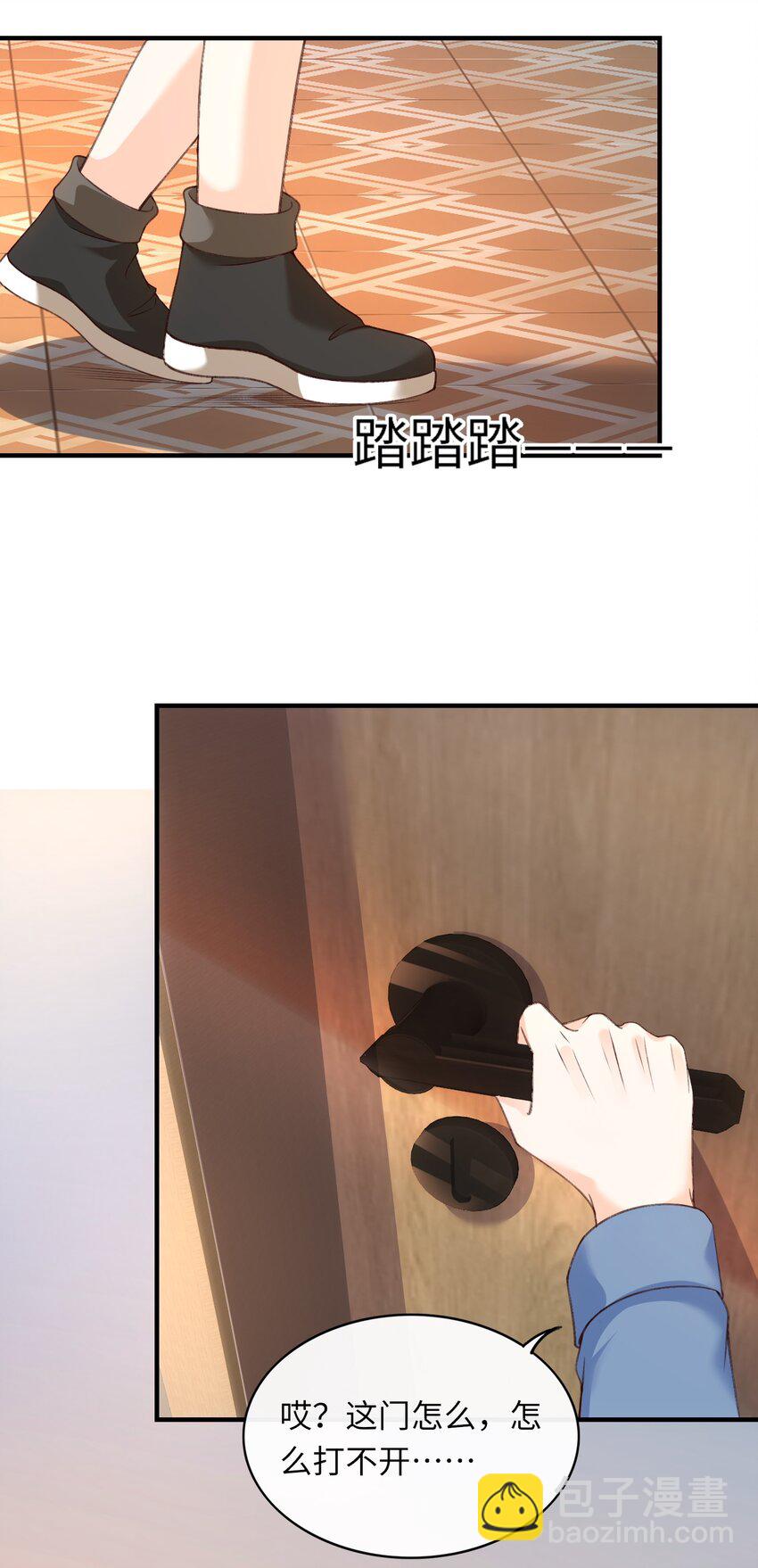 059 你恐高，下面比较好！-第61话
