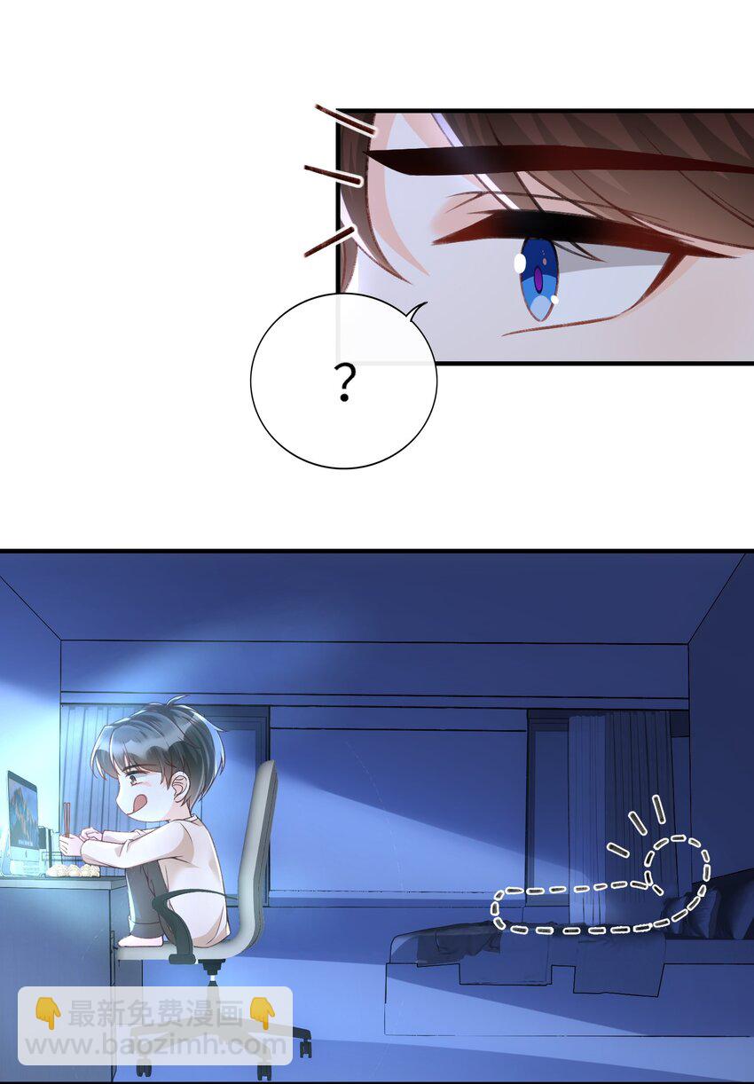 059 你恐高，下面比较好！-第61话
