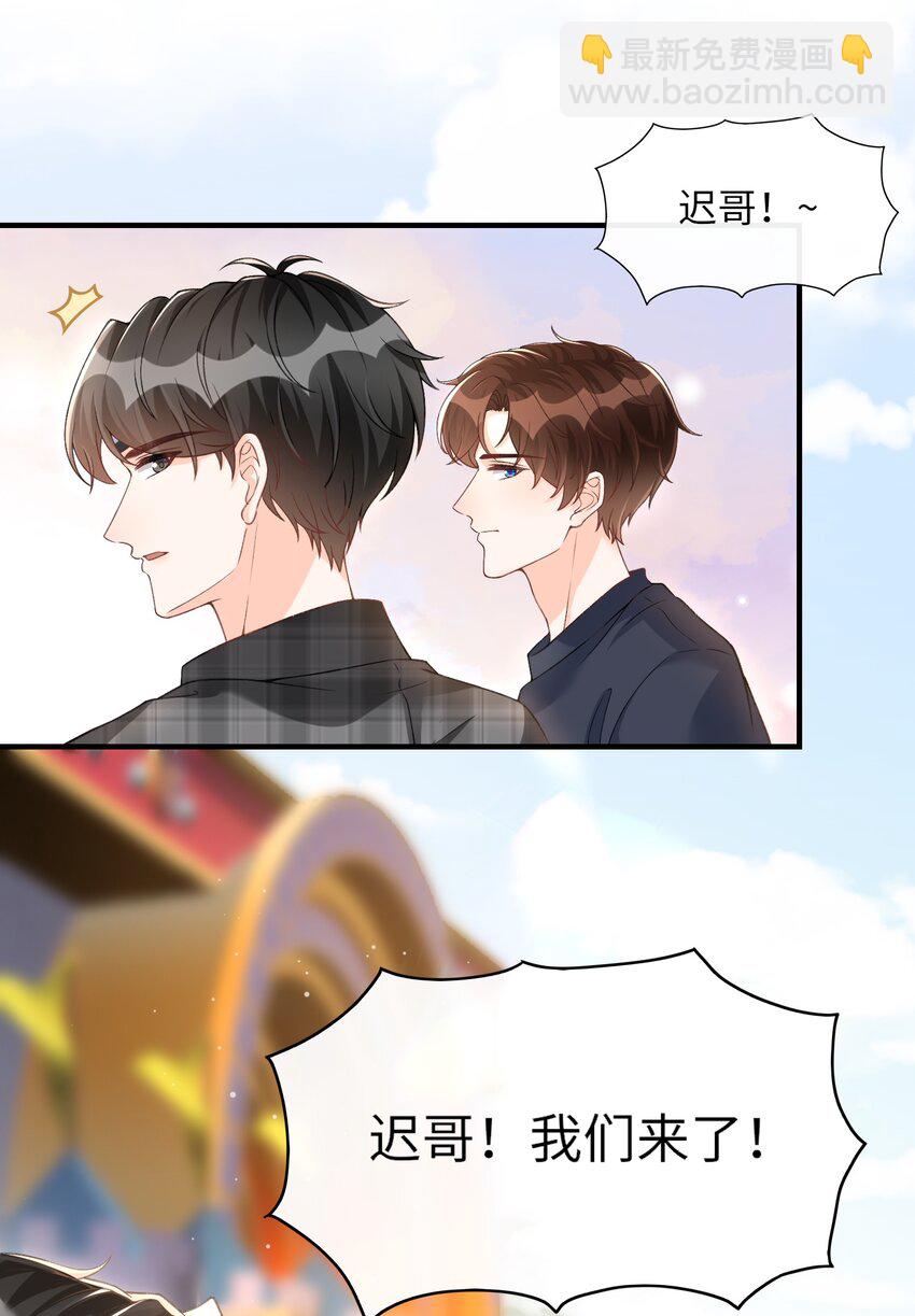 059 你恐高，下面比较好！-第61话