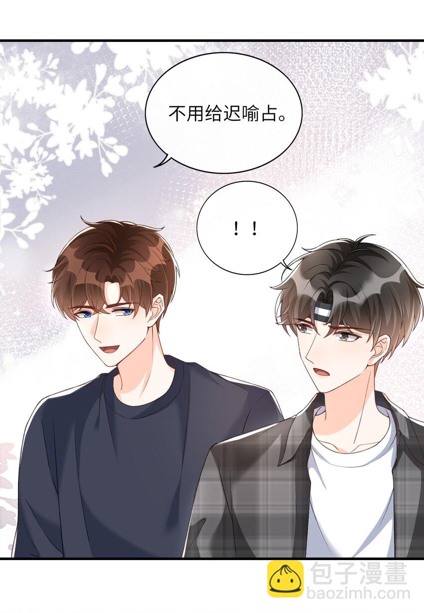 059 你恐高，下面比较好！-第61话