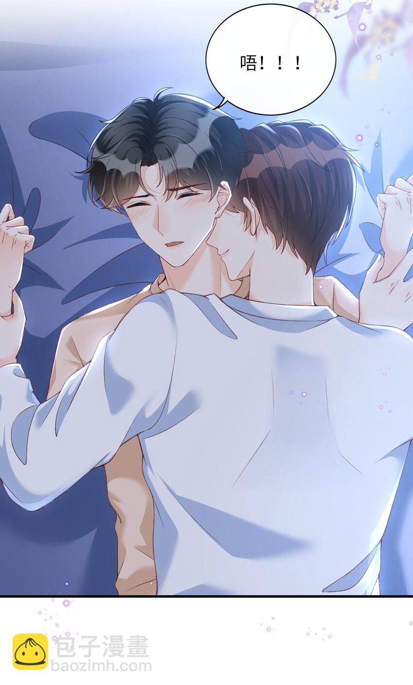 059 你恐高，下面比较好！-第61话