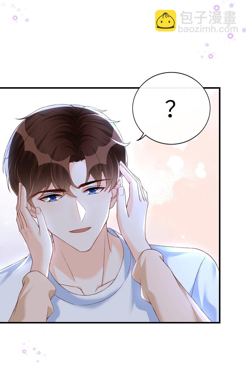 059 你恐高，下面比较好！-第61话