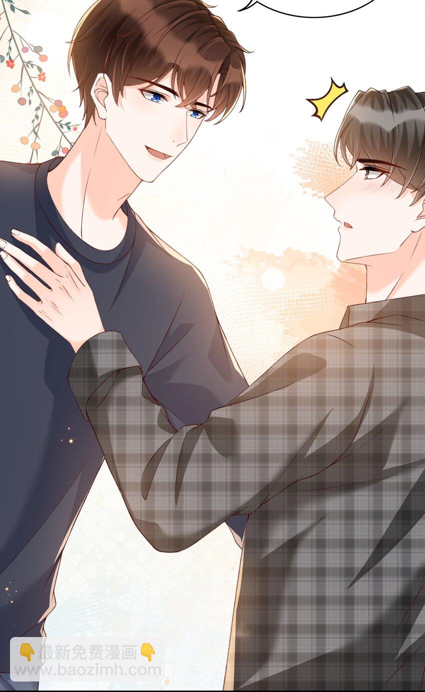 061 抱一会儿，消消毒-第63话