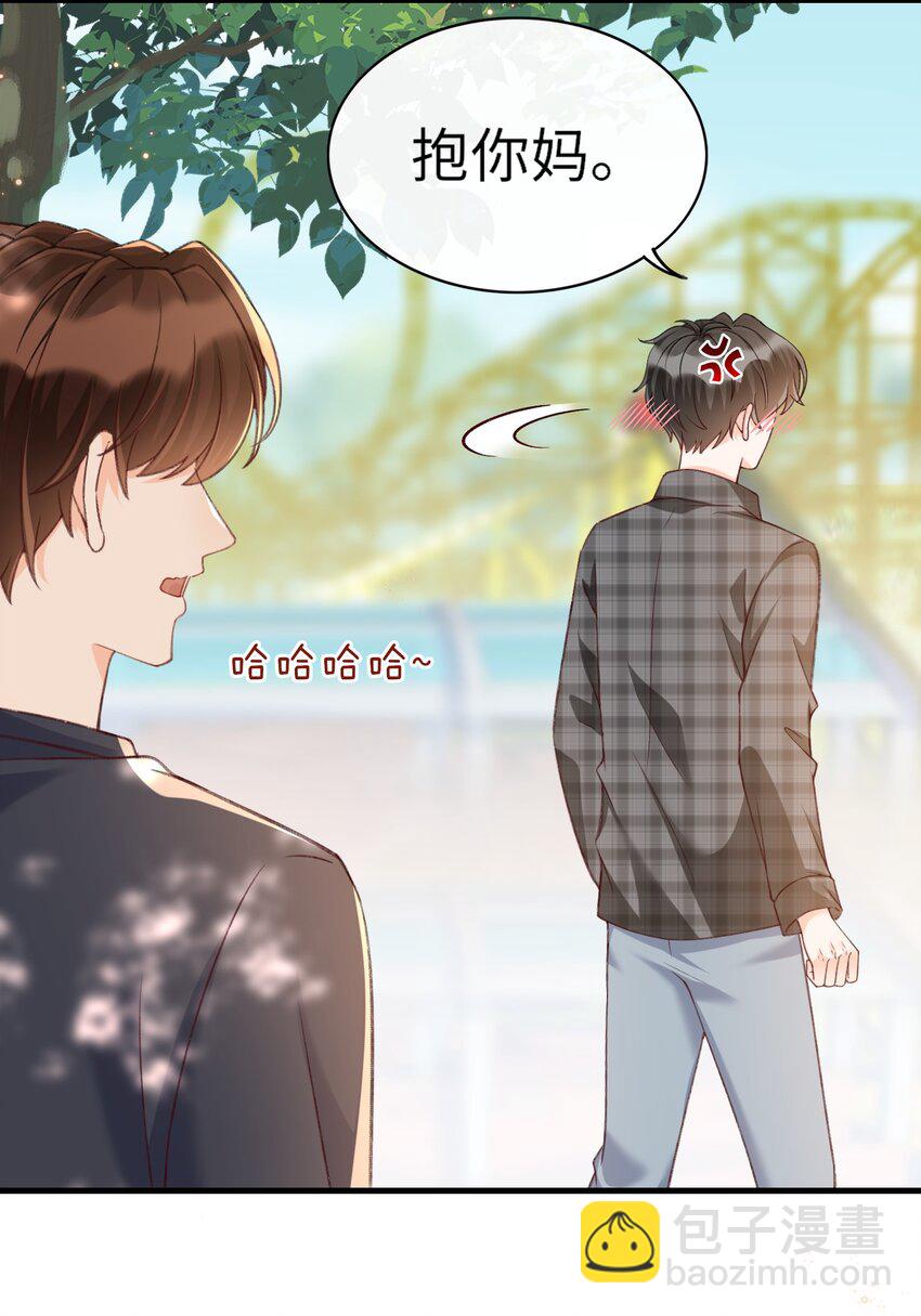 061 抱一会儿，消消毒-第63话
