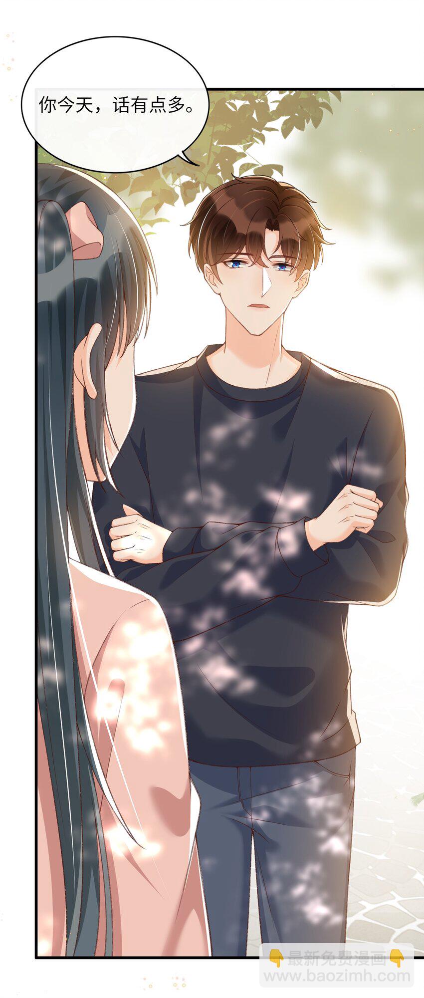 061 抱一会儿，消消毒-第63话