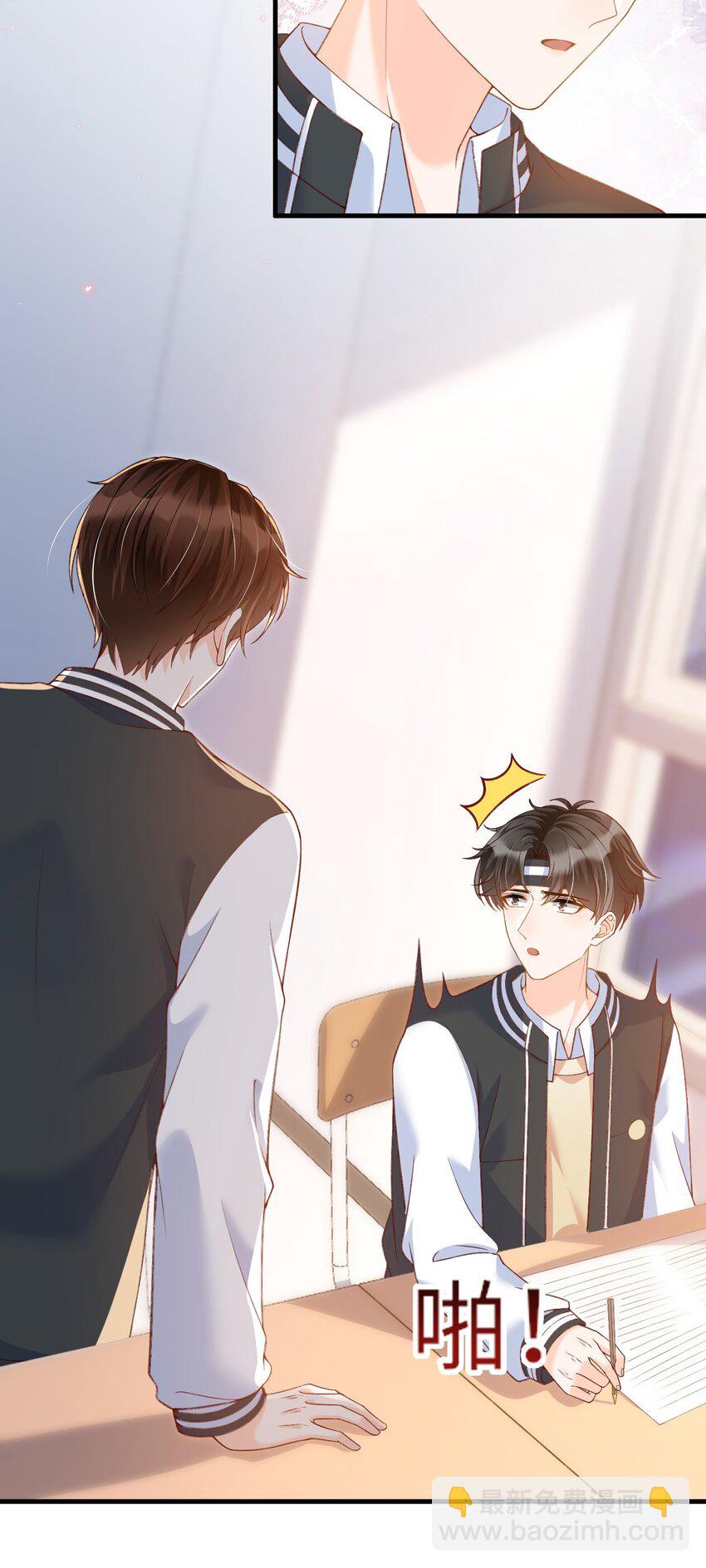 063 不要离开我！-第65话