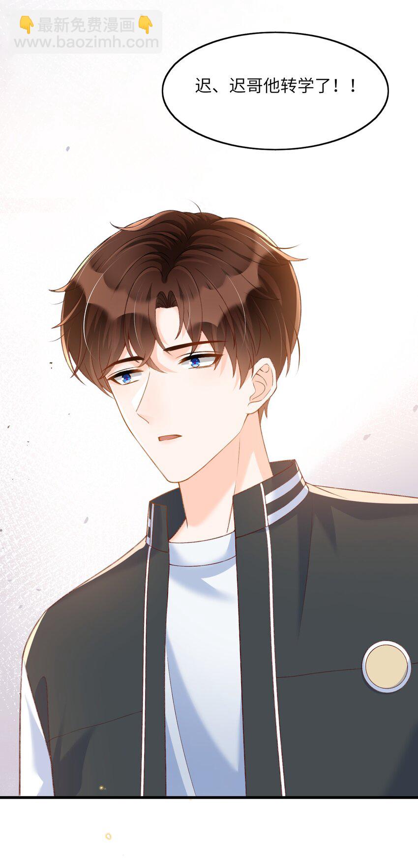 063 不要离开我！-第65话