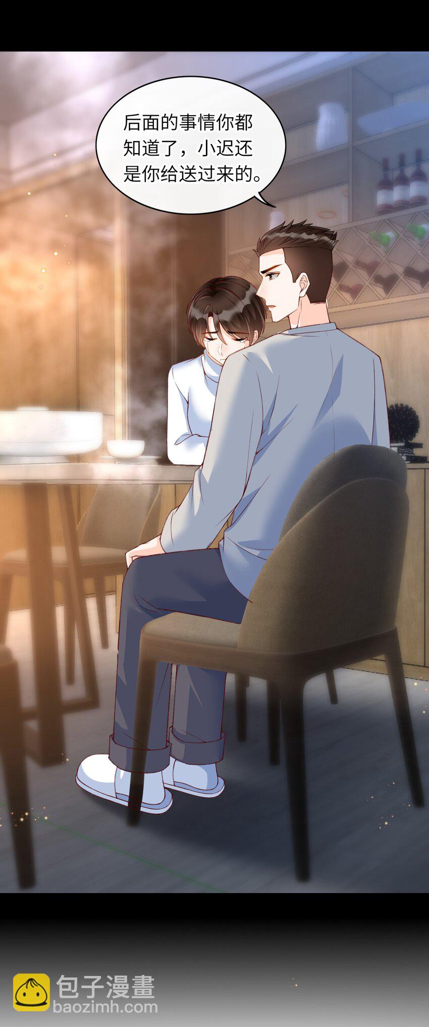 063 不要离开我！-第65话