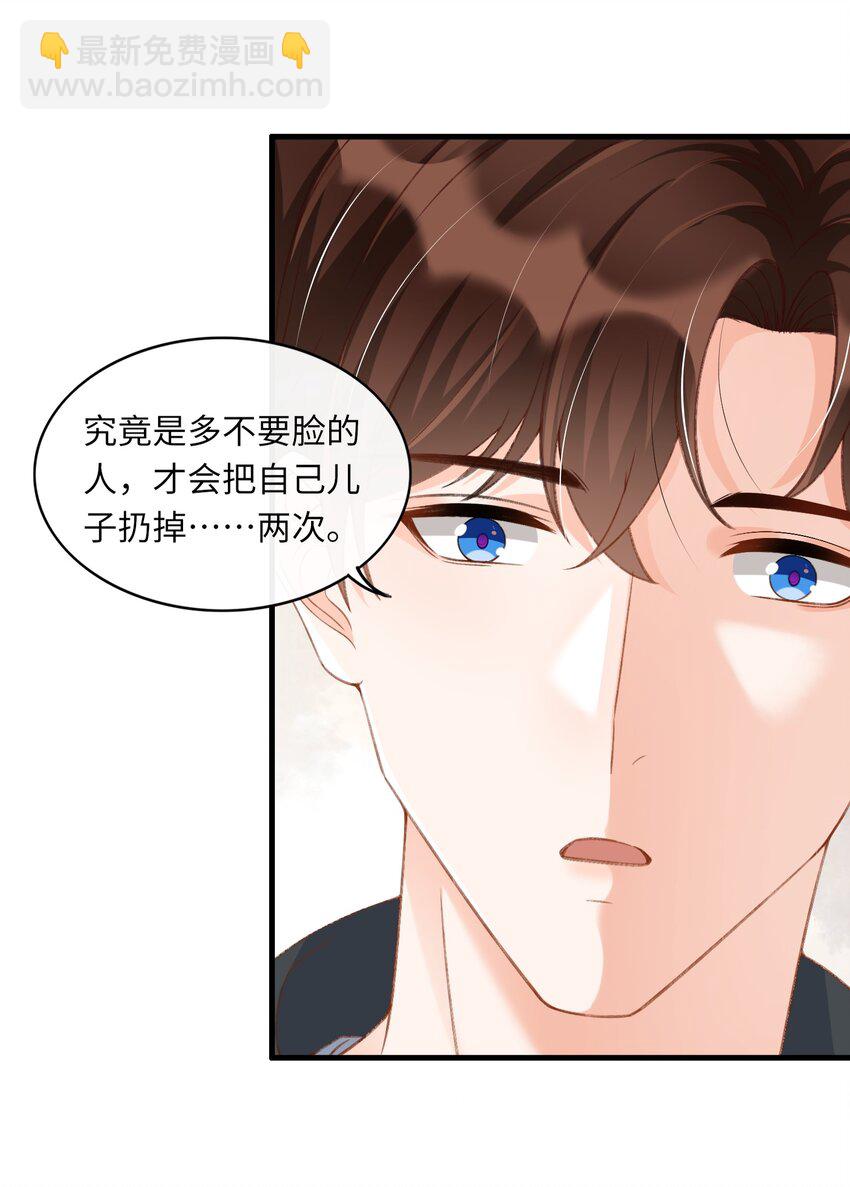 064 你到底去哪儿了？-第67话
